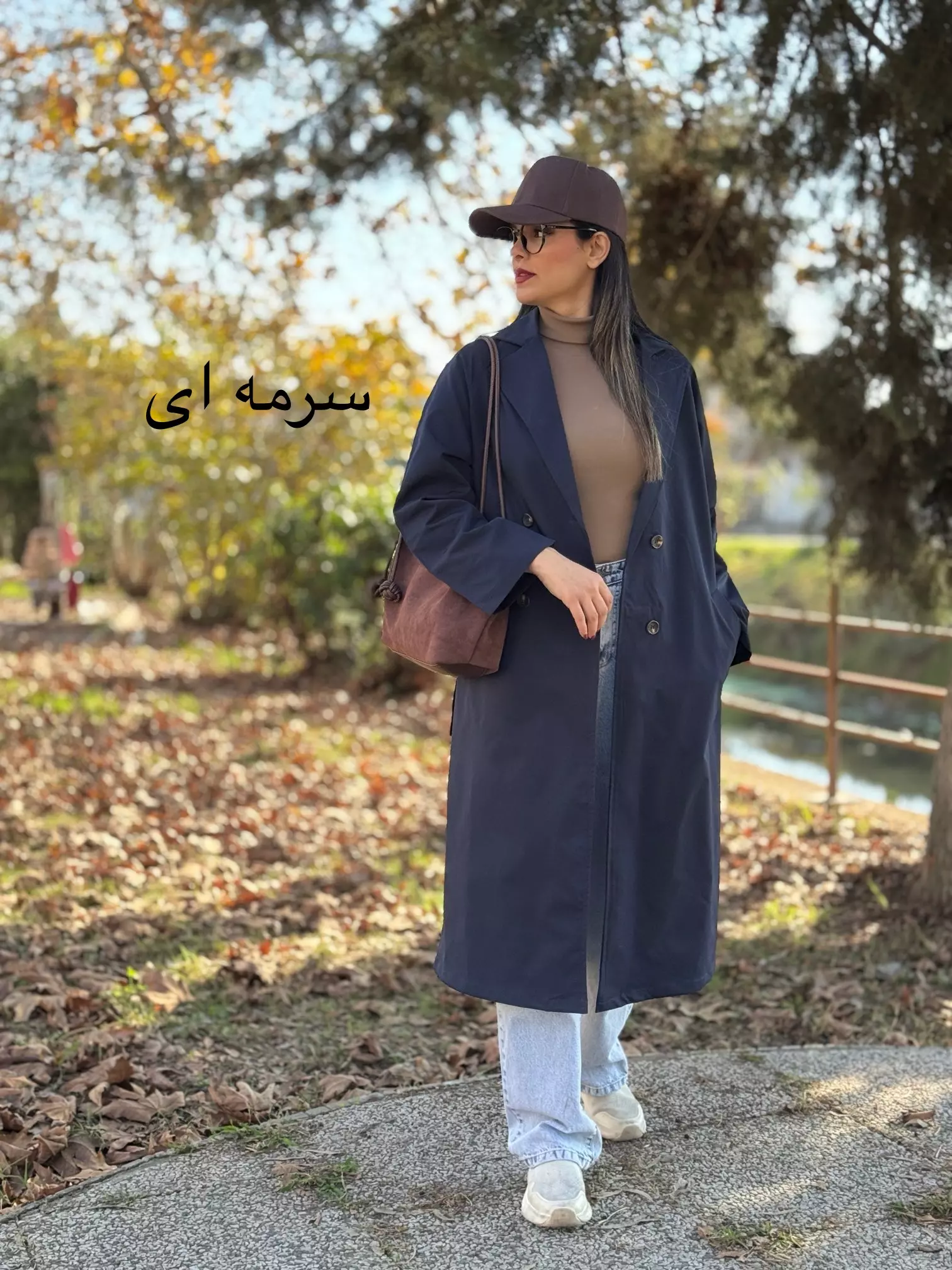 بارونی آستردار لیلیا